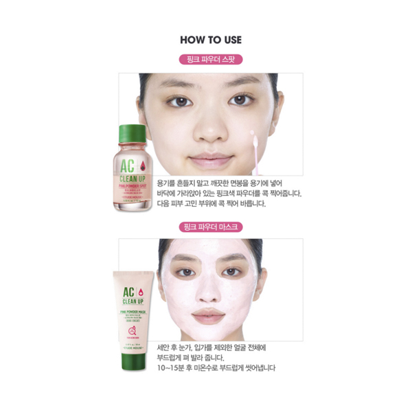 Etude House AC Clean Up Pink Powder Mask