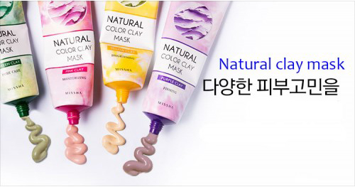 Missha Natural Color Clay Mask Purple Clay