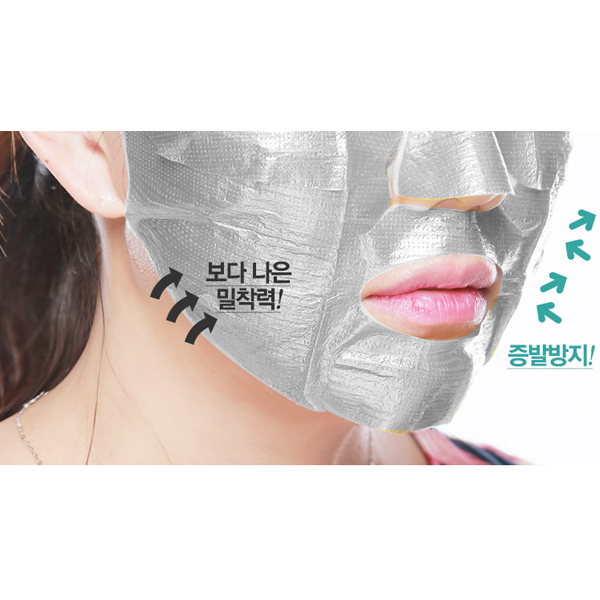Фольгированная маска с гиалуроновой кислотой Berrisom Face Wrapping Mask Hyaluronic Solution 11652549 - фото 2