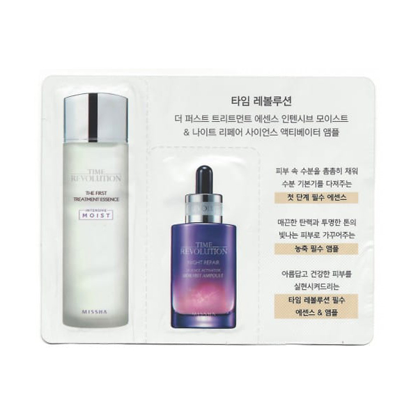 Missha Time Revolution The First Treatment Essence & Night Repair Science Activator Ampoule