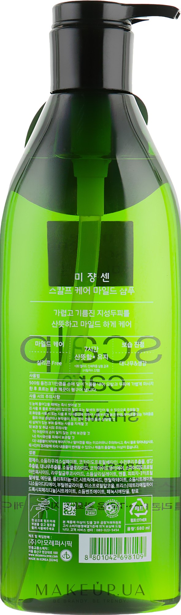 Шампунь для чувствительной кожи головы Mise-en-Scene Scalp Care Shampoo 42698109 - фото 2