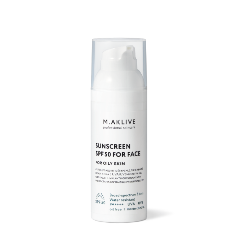 Солнцезащитный крем SPF50 для жирной кожи лица M.Aklive Sunscreen SPF50 For Oily Skin 82717671