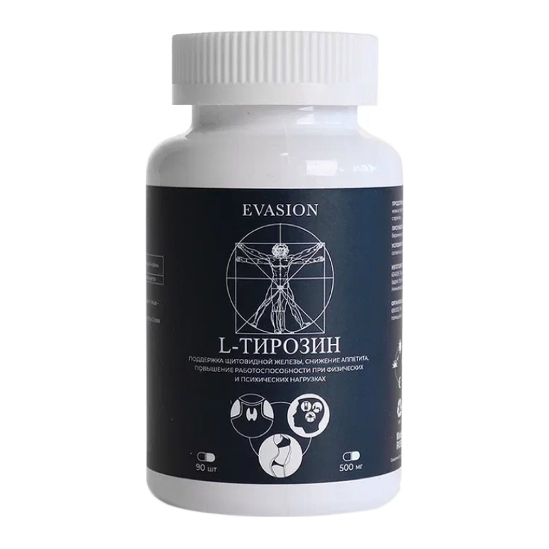 L-Тирозин для поддержания щитовидной железы
 Evasion 