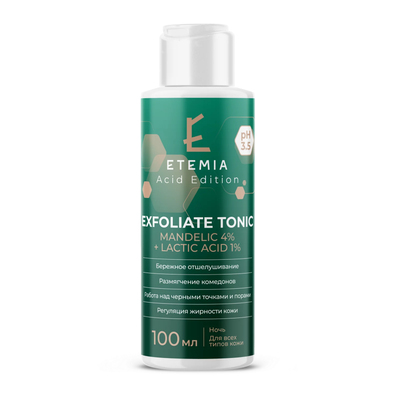 Etemia Exfoliate Tonic Mandelic 4% + Lactic 1% 04398513 - фото 1