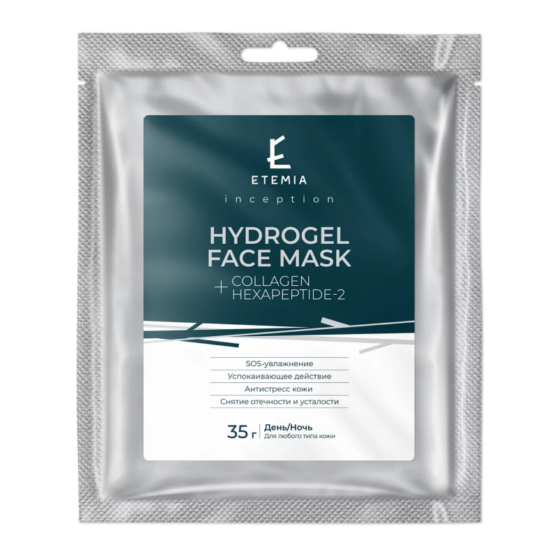 Гидрогелевая маска для лица с коллагеном и Hexapeptide-2 Etemia Hydrogel Face Mask Collagen + Hexapeptide-2