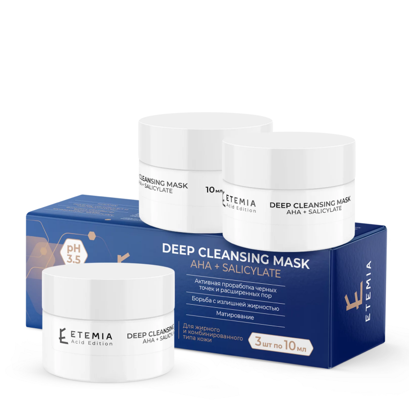 Маска для глубокого очищения кожи с AHA и BHA кислотами Etemia Deep Cleansing Mask AHA + Salicylate