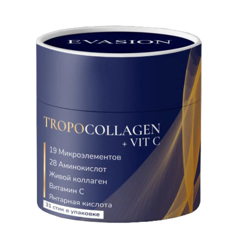 Питьевой гидролизованный морской коллаген с витамином С Evasion TropoCollagen + Vit C