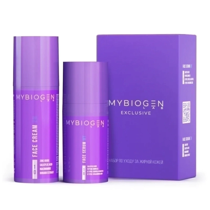 Набор для ухода за жирной кожи&nbsp; MYBIOGEN Набор по уходу за жирной кожей