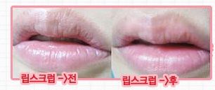 Tony Moly Kiss Kiss Lip Scrub