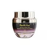 Крем для глаз с фито-стволовыми клетками винограда FarmStay Grape Stem Cell Wrinkle Repair Eye Cream