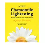 Осветляющая гидрогелевая маска с ромашкой  Petitfee Chamomile Lightening Hydrogel Face Mask
