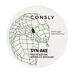 Гидрогелевые патчи для глаз Consly Hydrogel Syn-Ake Eye Patches