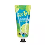 Освежающий крем для ног  Consly Refreshing Foot Cream