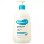 Ламеллярный лосьон для тела Derma:B Daily Moisture Body Lotion