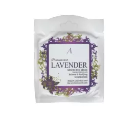 Премиальная альгинатная маска с лавандой (саше) Anskin Premium Lavender Modeling Mask Refill