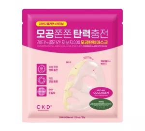 Гидрогелевая маска с коллагеном и ретиналем CKD Retino Collagen Small Molecule 300 Pore & Elasticity Mask