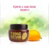 Baviphat Urban Dollkiss Tongkeun Mango Butter Cream