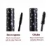 Baviphat Urban Dollkiss Black Devil Expert Long Lash Mascara