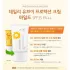 Innisfree Daily UV Protection Cream Mild SPF35/PA++