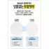 Berrisom G9 Grapefruit Vita Peeling Pad