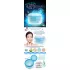 The Skin House Marine Bounce Sleeping Pack
