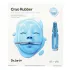 Гидрогелевая маска с гиалуроновой кислотой&nbsp; Dr.Jart Cryo Rubber Mask Moisturizing Hyaluronic Acid