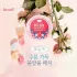 Патчи с маслом болгарской розы Koelf Ruby Bulgarian Rose Hydrogel Eye Patch