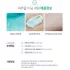 Lador Miracle Soothing Serum