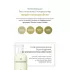 Lador Moisture Balancing Сonditioner