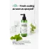 SOME BY MI Cica Peptide Anti Hair Loss Derma Scalp Tonic