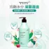 Flor de Man Jeju Prickly Pear Hair Conditioner