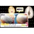 Tony Moly Egg Pore Silky Smooth Balm