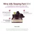 Innisfree Wine jelly sleeping pack
