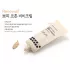 Tony Moly Delight Petite Cotton BB Cream
