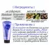 Tony Moly Make HD Hair Serum