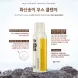 Innisfree Jeju Volcanic Mousse Cleanser